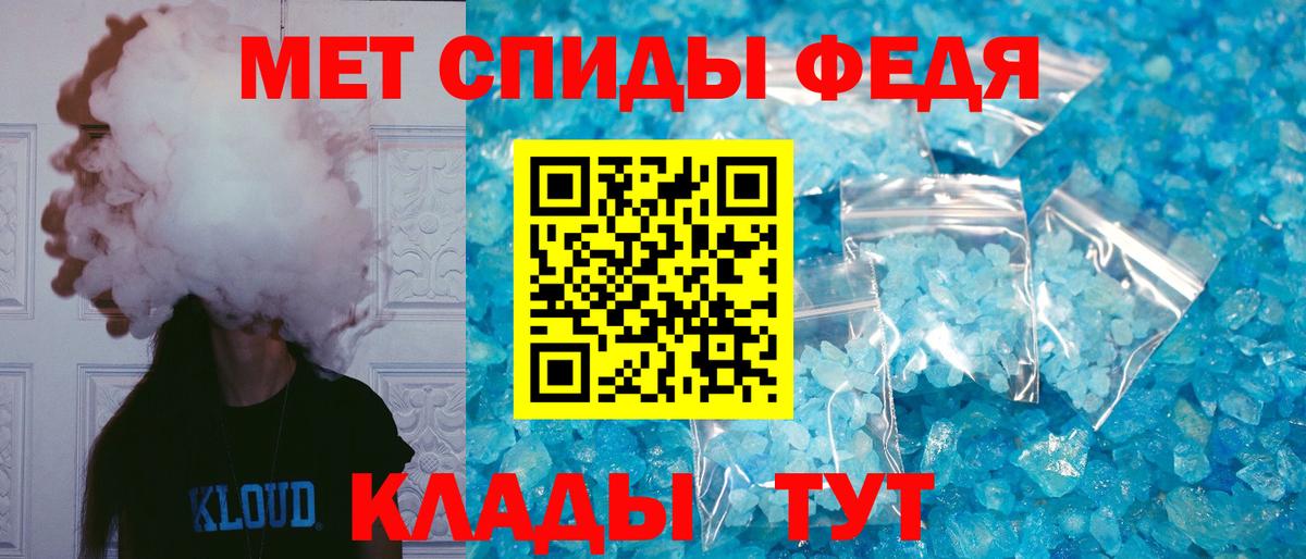 Назрань  Амфетамин  Вход с VPN  Amphetamine 97% 