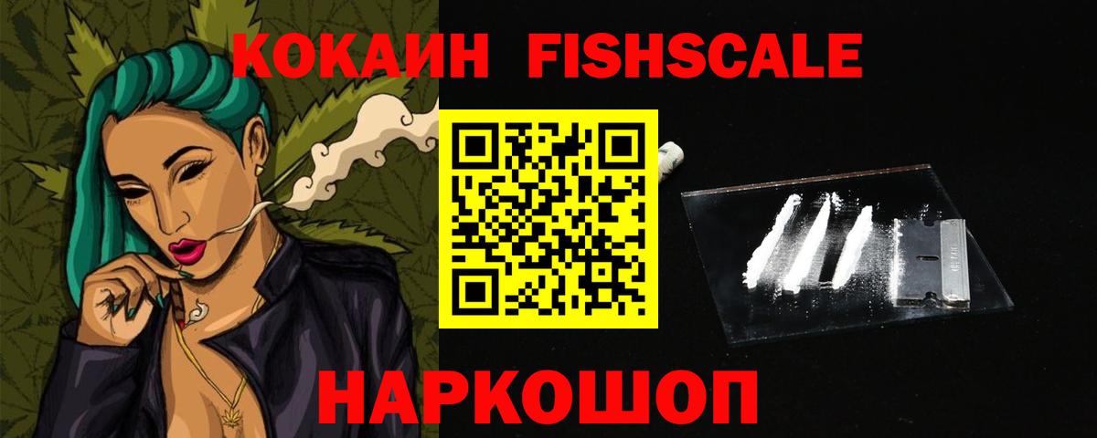 Назрань  ГАШИШ  Гашиш  A PVP СОЛЬ   Вход с VPN  Меф кристаллы  Cocaine  Как найти закладки? 