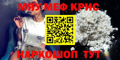 прущий лед Донской