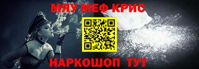 крисы Донецк