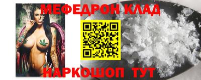 крисы Донецк