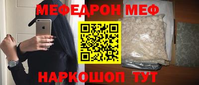 прущий лед Донской