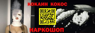прущий лед Донской
