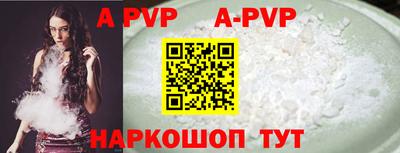 крисы Донецк