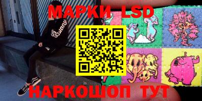 крисы Донецк
