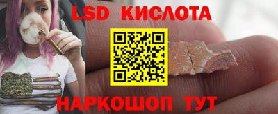 прущий лед Донской