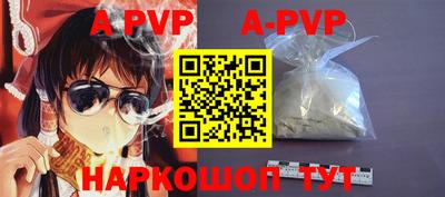 крисы Донецк