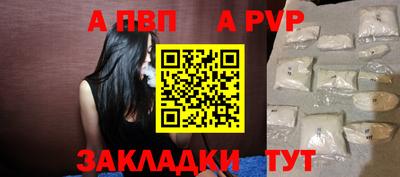 прущий лед Донской