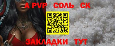 прущий лед Донской