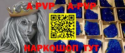 крисы Донецк