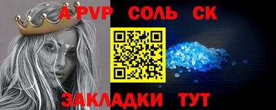 крисы Донецк