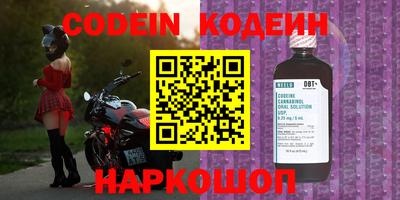 PSILOCYBIN Дубна