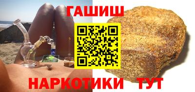 крисы Донецк