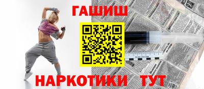 крисы Донецк