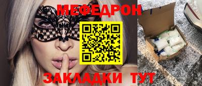 прущий лед Донской