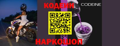 прущий лед Донской