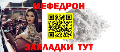 крисы Донецк