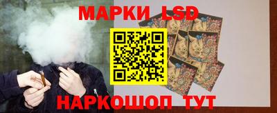 PSILOCYBIN Дубна
