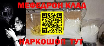 крисы Донецк