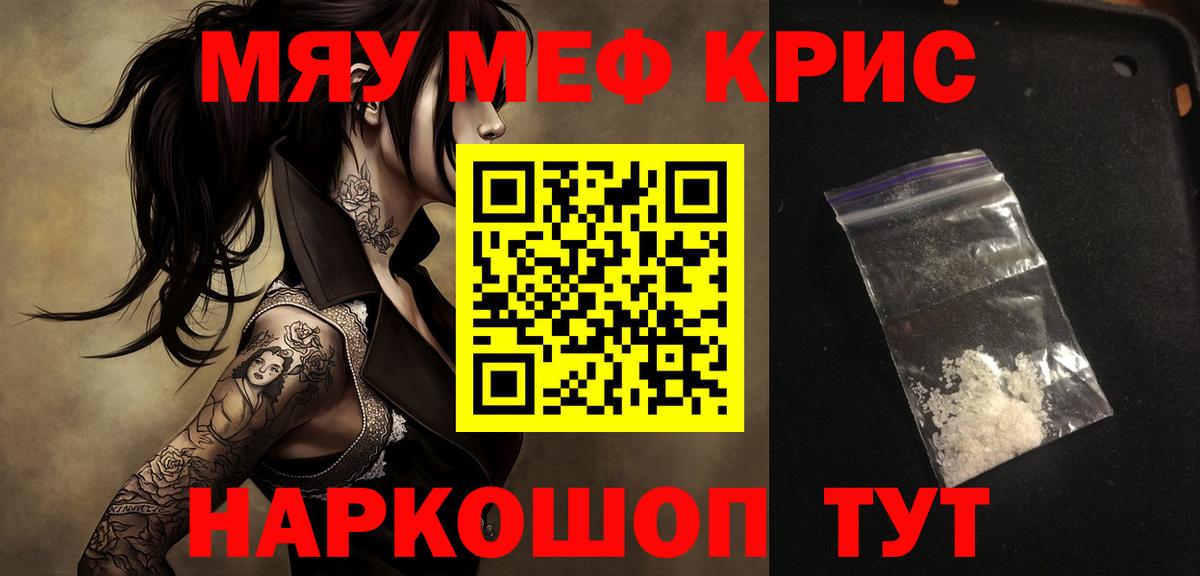 МЕФ мука Назрань