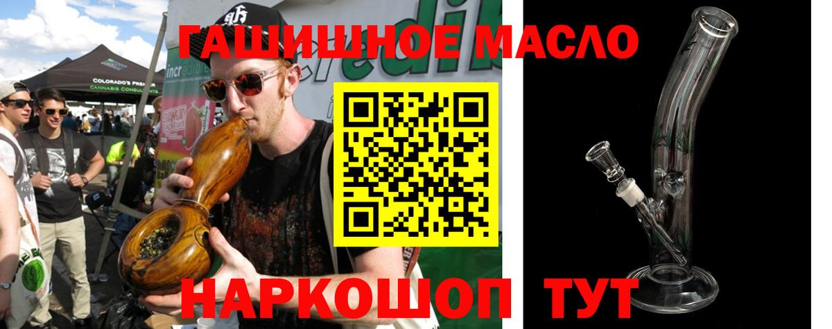 ТГК вейп Назрань