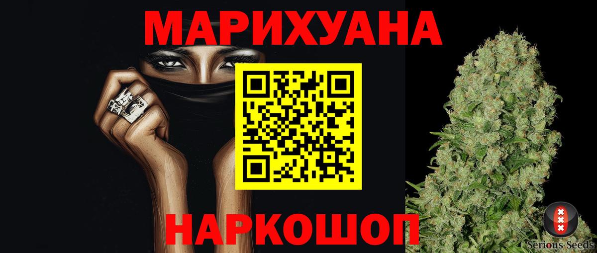 Бошки марихуана MAZAR Назрань